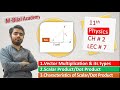 Dot product|Scalar product|Characteristics of dot product|11th Physics|Lec # 7|in Urdu/Hindi