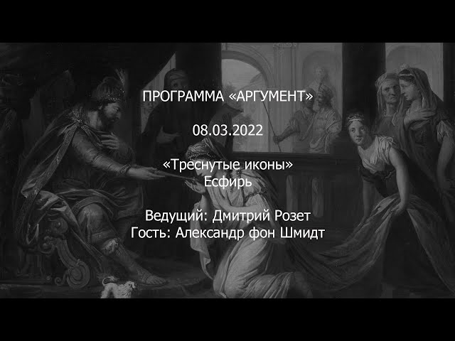 Программа 