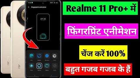 realme 11 Pro Plus change fingerprint animation setting | realme 11 Pro Plus fingerprint animation
