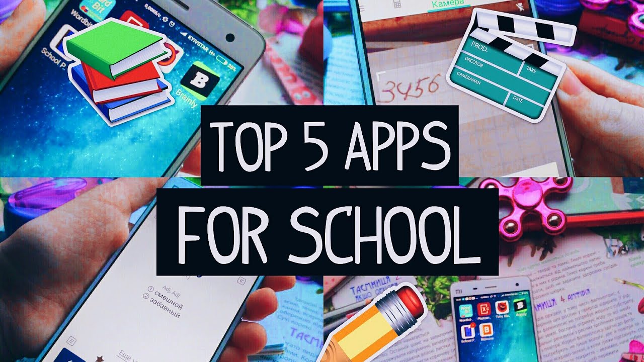 ТОП 5 ПОЛЕЗНЫХ ПРИЛОЖЕНИЙ ДЛЯ ШКОЛЫTOP 5 APPS FOR SCHOOLКак выжить в