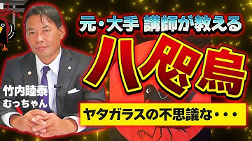 チャンネルむっちゃん Youtube