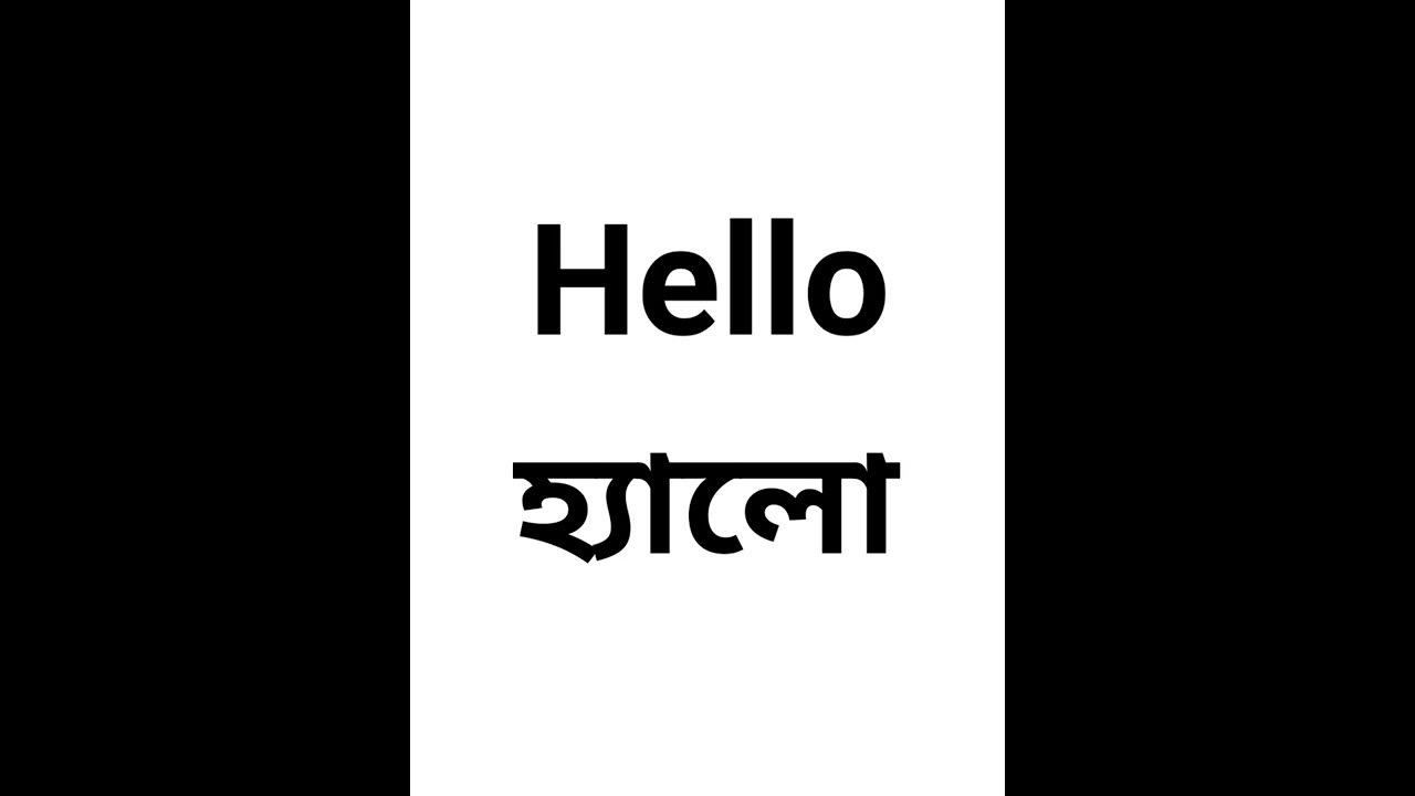 how-to-say-hello-in-bengali-shorts-pronunciation-trending-language