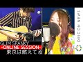 GLIM SPANKY 最新作「東京は燃えてる」遠隔セッション! 『Yamaha SYNCROOM×GLIM SPANKY<ONLINE SESSION>supported by Dynabook』