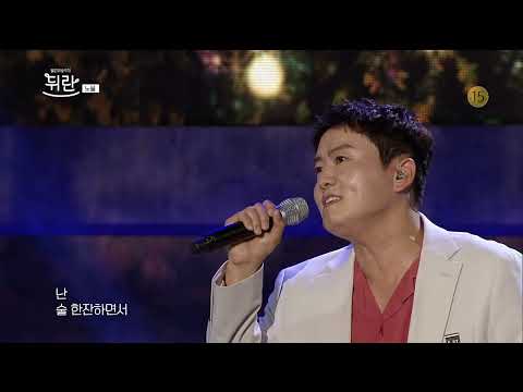 [열린예술무대 뒤란] 노을(Noel) - 늦은 밤 너의 집 앞 골목길에서(Late Night) | ubc 230825 방송