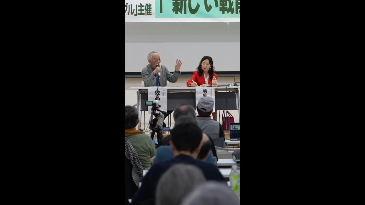 Japanese public figures warn of dangerous rightward drift under PM Takaichi