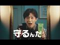 ハイドロ_シェービングジェル編_津田健次郎
