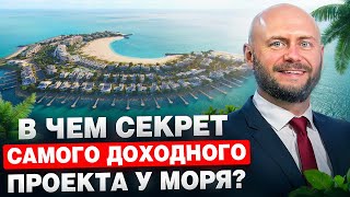 видео: Aljurf — самый недооценённый проект в ОАЭ с потенциалом ×5 картинка: Aljurf — самый недооценённый проект в ОАЭ с потенциалом ×5