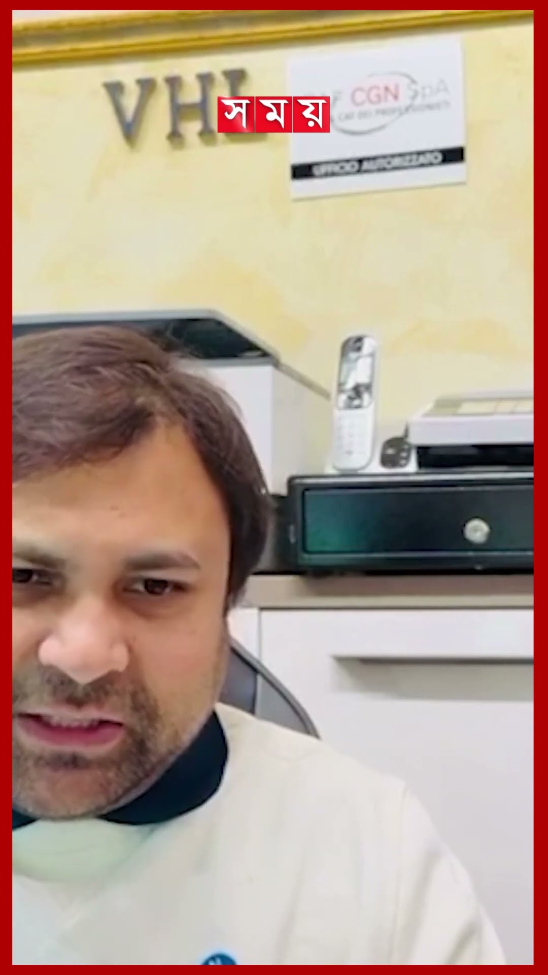 ইতালির কঠোর ভিসা আবেদন প্রক্রিয়ায় শীর্ষে বাংলাদেশিরা #italy #sponsorvisa #visa #somoytv #shorts