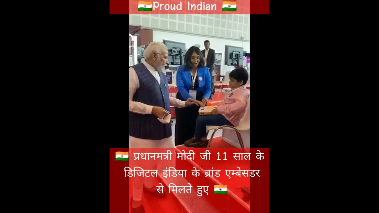 PM Modi meet 11 years old digital India Brand Ambassador 