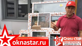 Как купить готовые окна и двери в магазине Окна-Стар на Авито Как купить готовые окна и двери в магазине Окна-Стар на Авито