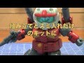 トップコートをする 【Imaginary Dock】
