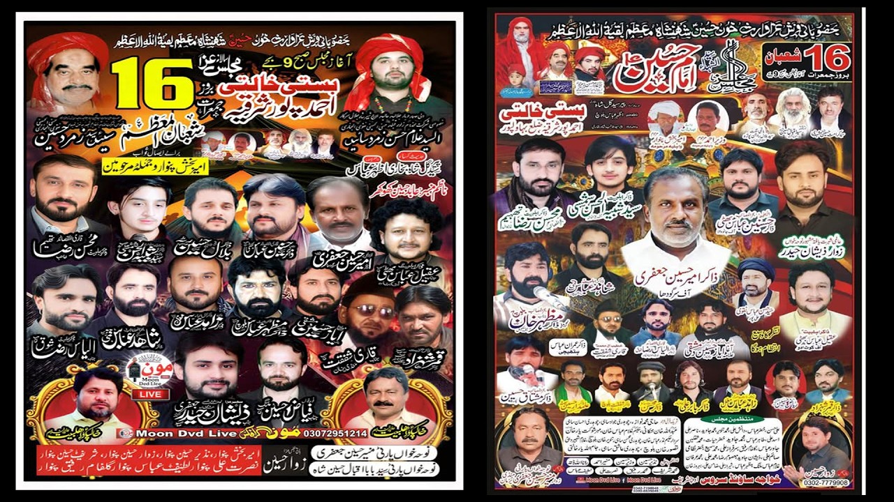 16 Shaban 5 February 26  2026  At Basti khalti ahmad pur east