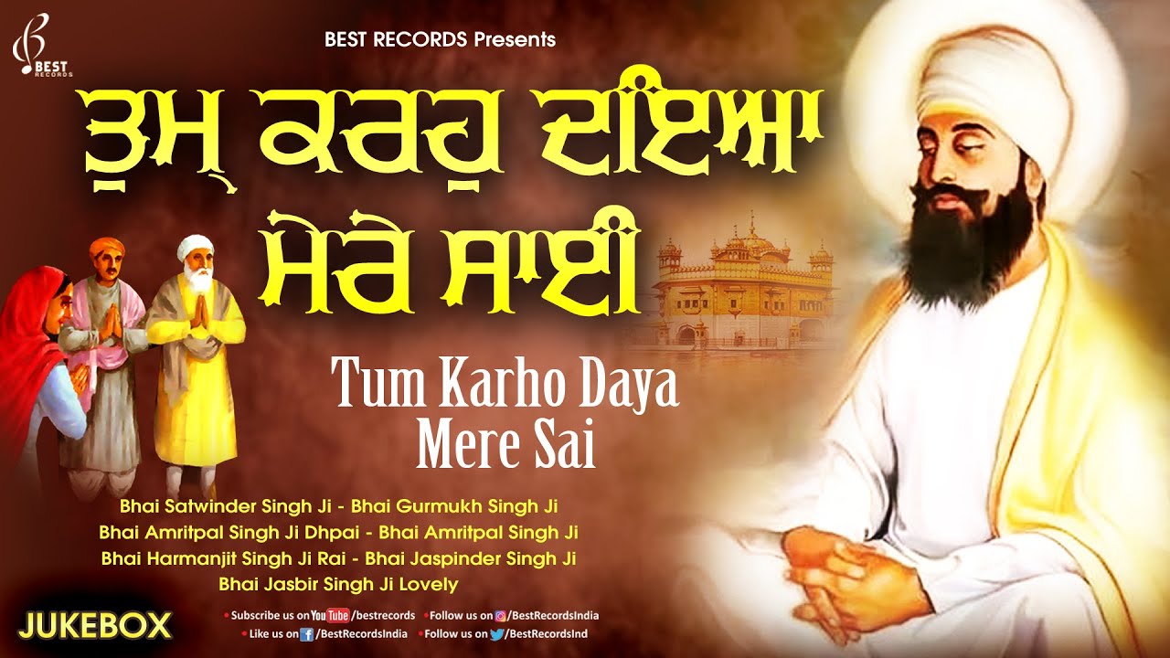 New Shabad Gurbani Kirtan 2024  New Shabad 2024  Tum Karho Daya  Nonstop Shabad Kirtan Jukebox