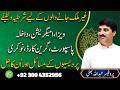 Ghair Mulki Visa, Immigration &amp; Green Card Problems | Pardesi Masail Aur Hal  | ft. Abdullah Bhatti