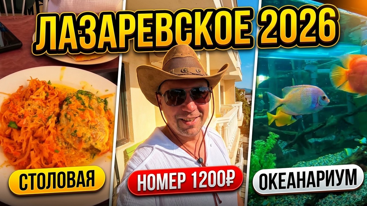 Проститутки Лазаревское Цены