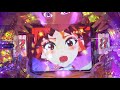 時短中大当たり キューティーハニー
