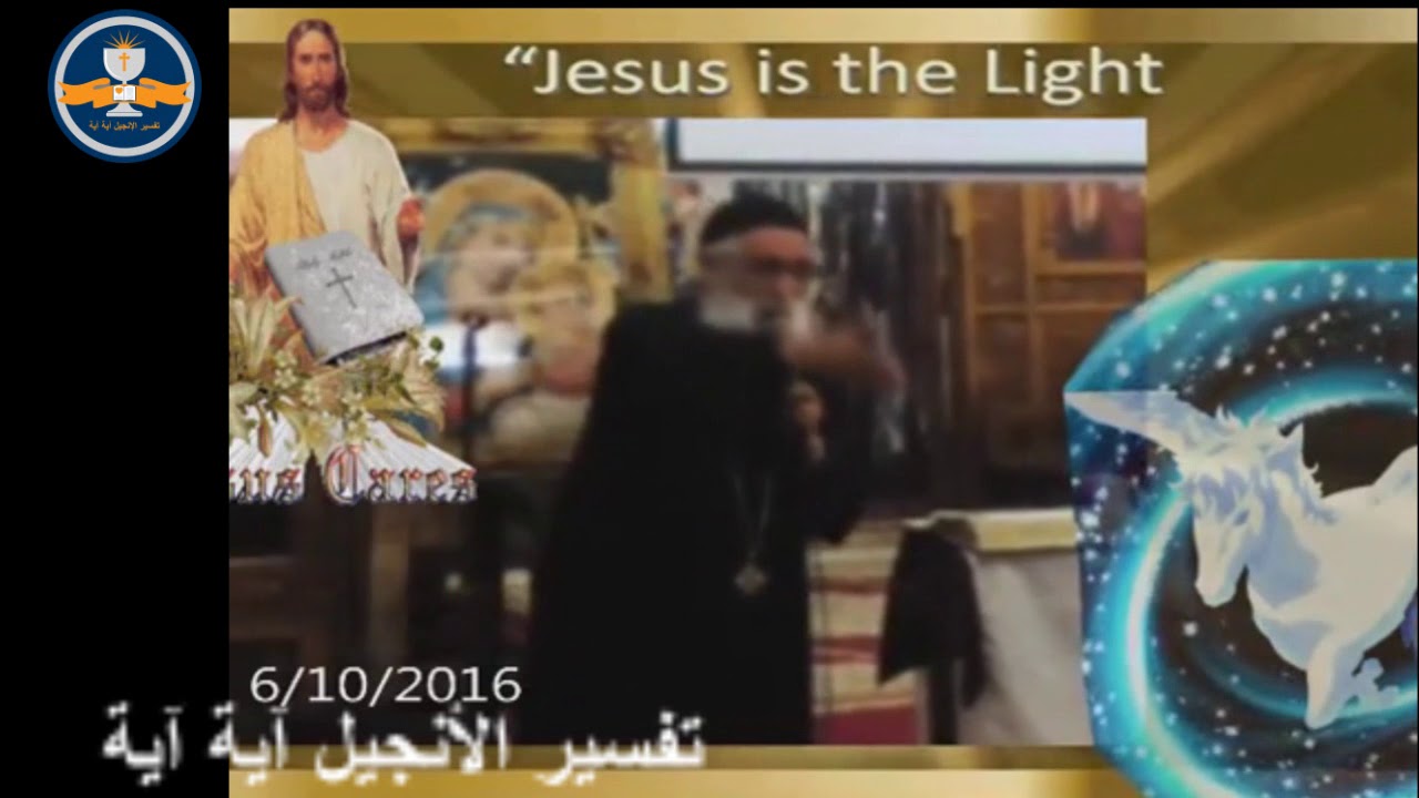 تفسير سفر رؤيا – الأصحاح 6 – أبونا ارميا بولس