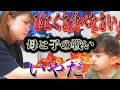 【母VS子の全面戦争】「トマトは絶対に食べない！」→ママの神アイデアで克服の瞬間！！