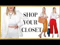 SHOP YOUR CLOSET: New outfits from your wardrobe using Pinterest!