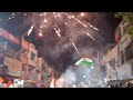 टी-20 वर्ल्ड कप जीतने पर खंडवा में मना जश्न। T20 world cup celebration in khandwa