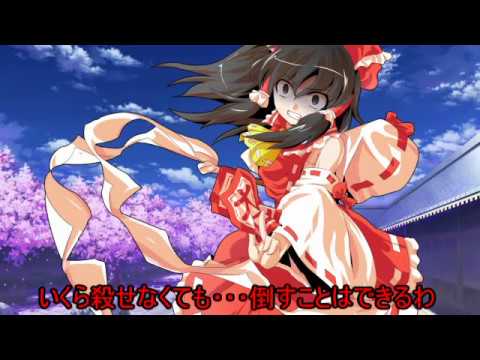 東方双夢郷ＯＰ