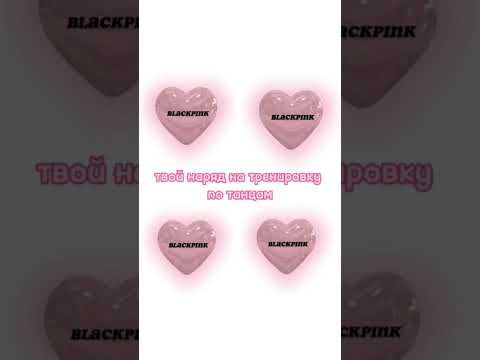 Пов: ты стала