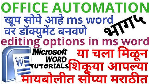 editing options ms word office automation practical theory written notes lecture teaching online