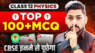 Class 12 Physics : Important MCQ of Complete Class 12 Physics | Board Exam