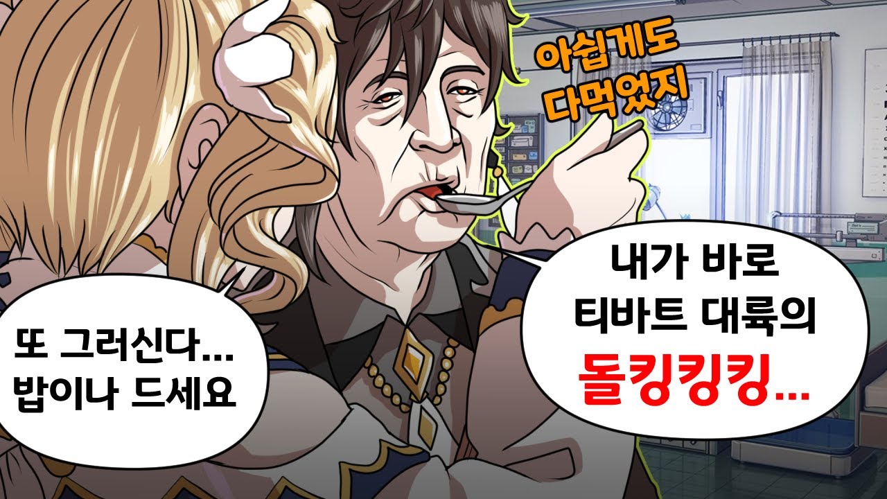 심각한 수준의 원신 중독입니다