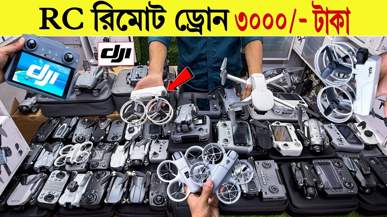 Drone Price🔥in Bangladesh 2026 | DJI | 4K | Mini Drone | Professional Drone  | 4K Camera Drone Price