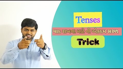 Basic concepts of Tenses || Part - 1 || By Vijay Nakiya