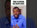 TABIA YA KUNYWA MAJI MENGI USIKU TABIA YA KUNYWA MAJI MENGI USIKU