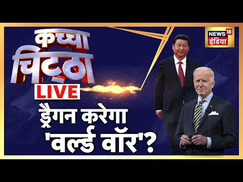 Russia Ukraine War | Vladimir Putin | Nuclear War | Kachcha Chittha with Preeti Raghunandan