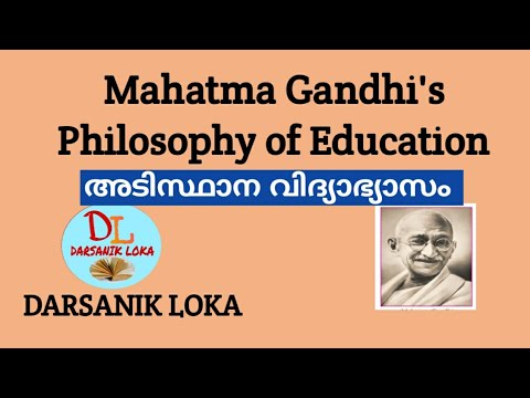 Gandhi&rsquo;s philosophy of education in malayalam|Gandhis idea of basic education|അടിസ്ഥാന വിദ്യാഭ്യാസം