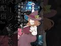 【参加型予告】闇オークションと薔薇色の人生【即興なりきり配信】 #vtuber #即興なりきり