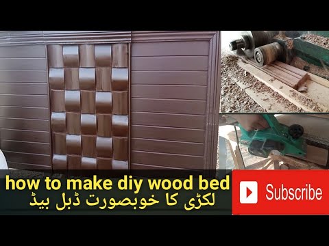 how to make diy wood bed#لکڑی کا خوبصورت ڈبل بیڈ