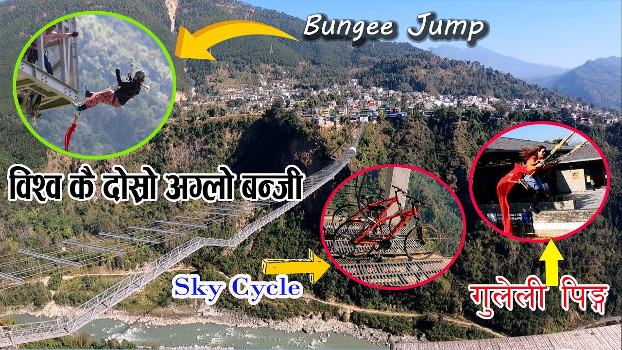 बिश्व कै दोस्रो अग्लो बन्जी जम्प | Bungee Jump Kusma | Sabin Vlogs
