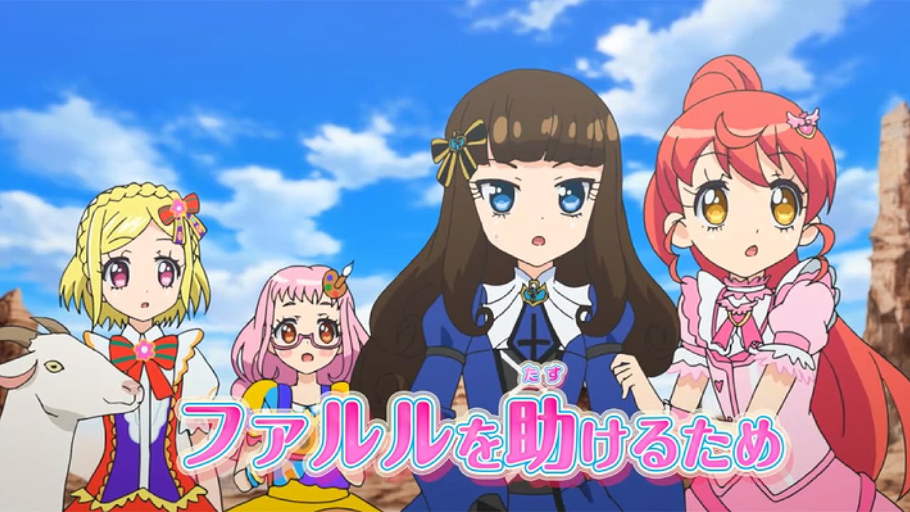映画 プリパラ み んなのあこがれ レッツゴー プリパリ 予告 Pripara Japanese Anime Youtube