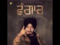 New punjabi songs 2015  wangaar  virasat sandhu feat randy j  patiala shahi records