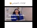 مشمش مقلي ههههههههه مشمش مقلي ههههههههه