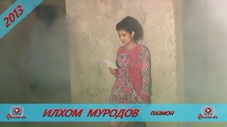 Илхом Муродов-Пазмон
