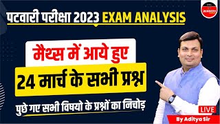 MP PATWARI EXAM ANALYSIS  MP PATWARI EXAM 2023 MATHS PAPER I PATWARI EXAM ANALYSIS 2023