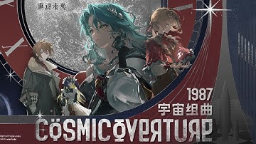 Version 2.7 EP - "1987 Cosmic Overture" | Reverse: 1999