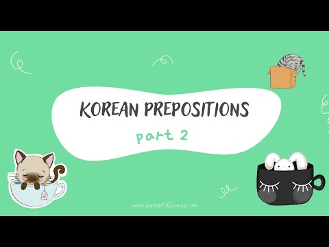 5 Preposisi Korea (에, 에서, 부터, 까지, (으) 로)