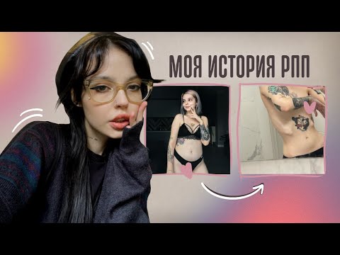 РПП длиною в 10 лет | Нездоровое веганство, фэтфобия и паблики | - 25кг