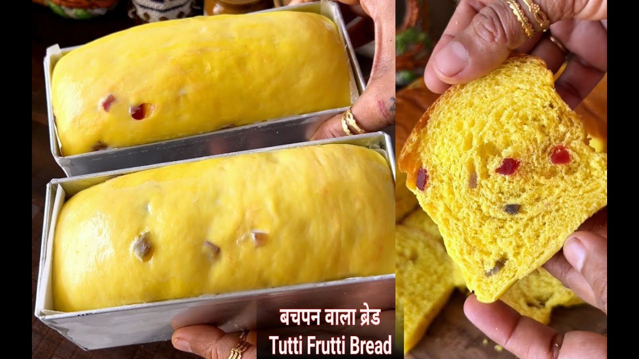 बचपन वाला Tutti Frutti Bread  | How To Make Eggless Tutti Frutti Bread At Home