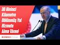 Karayolları Genel Müdürlüğü 30 Bininci Kilometre Bölünmüş Yol Hizmete Alma Töreni Karayolları Genel Müdürlüğü 30 Bininci Kilometre Bölünmüş Yol Hizmete Alma Töreni