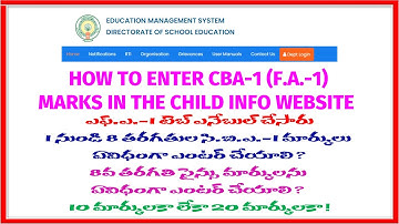 CBA-1(F.A.1) MARKS ENTRY TAB ENABLE