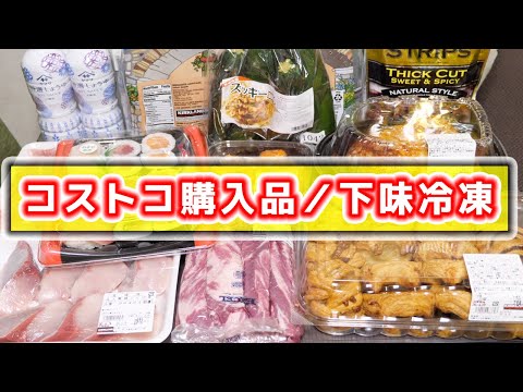 Yellowtail Saikyo-zuke and Tsuké-buri by kattyanneru/かっちゃんねる