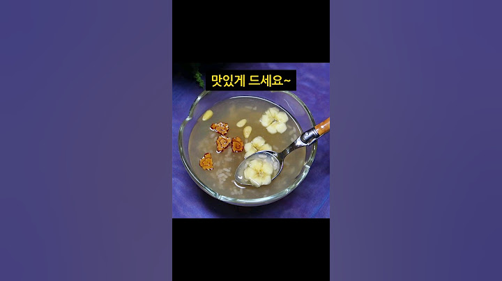 제발 식혜 복잡하게 하지마세요!!